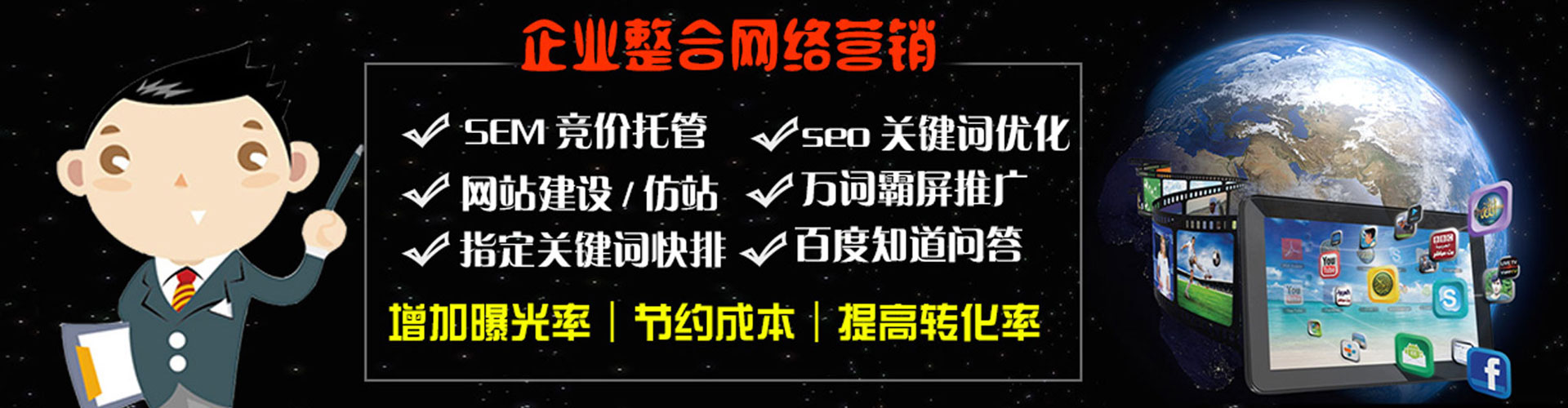 青山湖百度如何推广