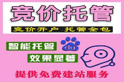 Sem优化公司实战：提高广告点击率