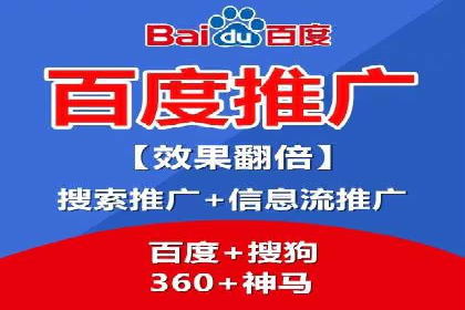 百度竞价推广如何助力实现品牌与销售的双重增长