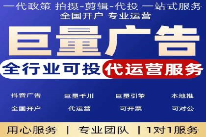 创业公司如何控制推广开户成本案例
